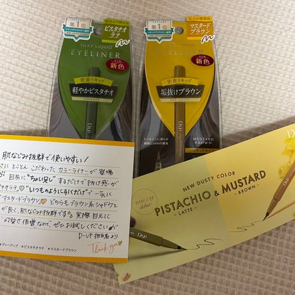 シルキーリキッドアイライナーWP/D-UP/リキッドアイライナーを使ったクチコミ(1枚目)