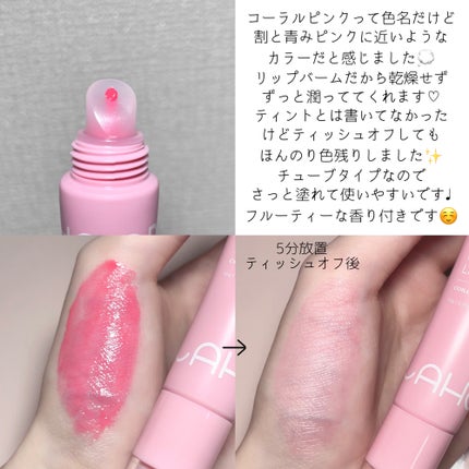 グロウイングカラーリップバーム/NOLAHOUR/口紅を使ったクチコミ(2枚目)