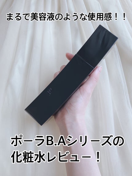 B.A ローション/B.A/化粧水を使ったクチコミ(1枚目)