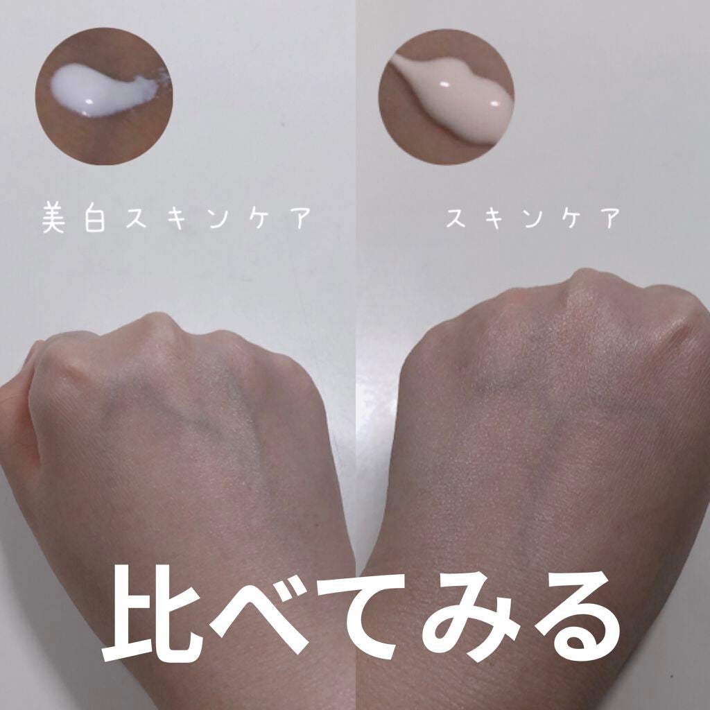 スキンケアUV下地/なめらか本舗/化粧下地を使ったクチコミ(7枚目)