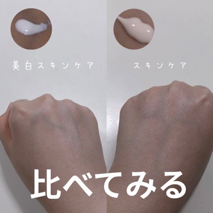 スキンケアUV下地/なめらか本舗/化粧下地を使ったクチコミ(7枚目)