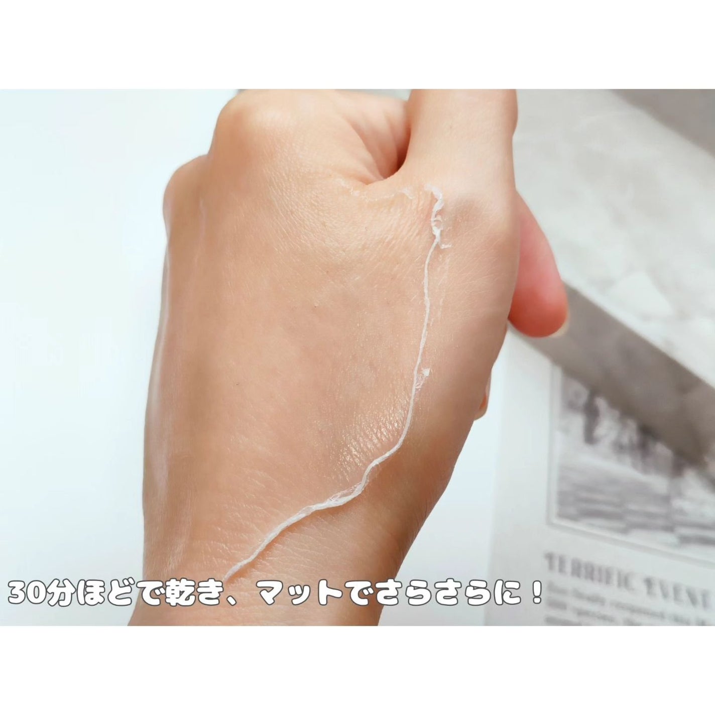 STEMCELL DEEP GLOW PACK/bravity/シートマスク・パックを使ったクチコミ(6枚目)