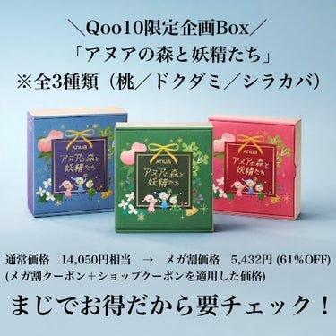 シラカバ70％水分ブースティングセラム/Anua/美容液を使ったクチコミ（2枚目）