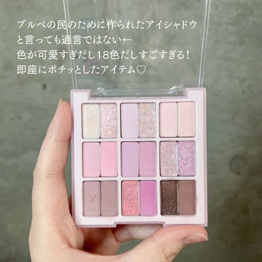 えり💄(投稿ある方フォロバ100🩷) on LIPS 「dasiqueシャドウパレット18ベリースムージー¥4,180..」（2枚目）