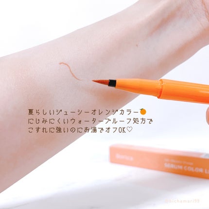 美容液カラーライナー/Borica/リキッドアイライナーを使ったクチコミ(3枚目)