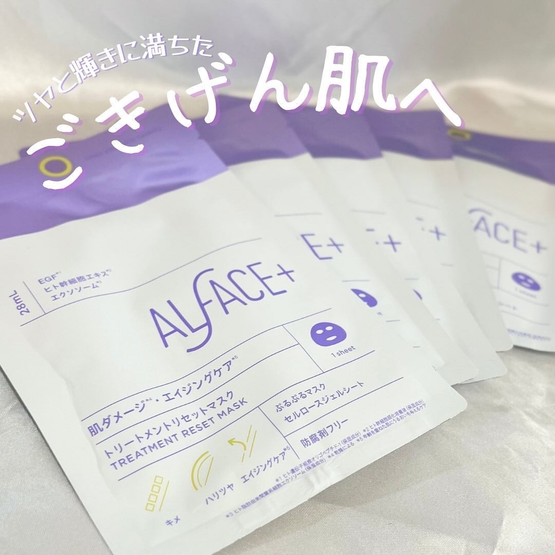 トリートメントリセットマスク/ALFACE+/シートマスク・パックを使ったクチコミ(2枚目)