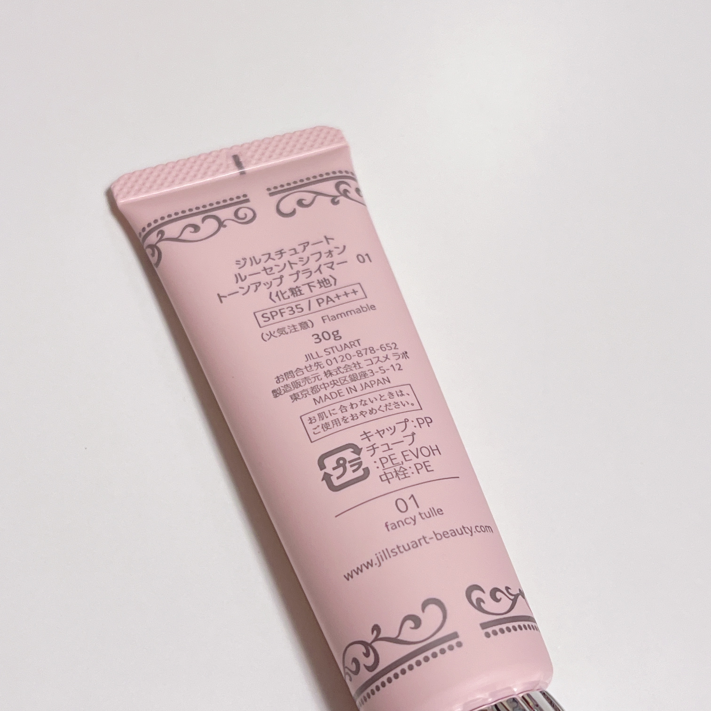 ジルスチュアート　ルーセントシフォン　トーンアップ プライマー 01 fancy tulle/JILL STUART/化粧下地を使ったクチコミ（2枚目）