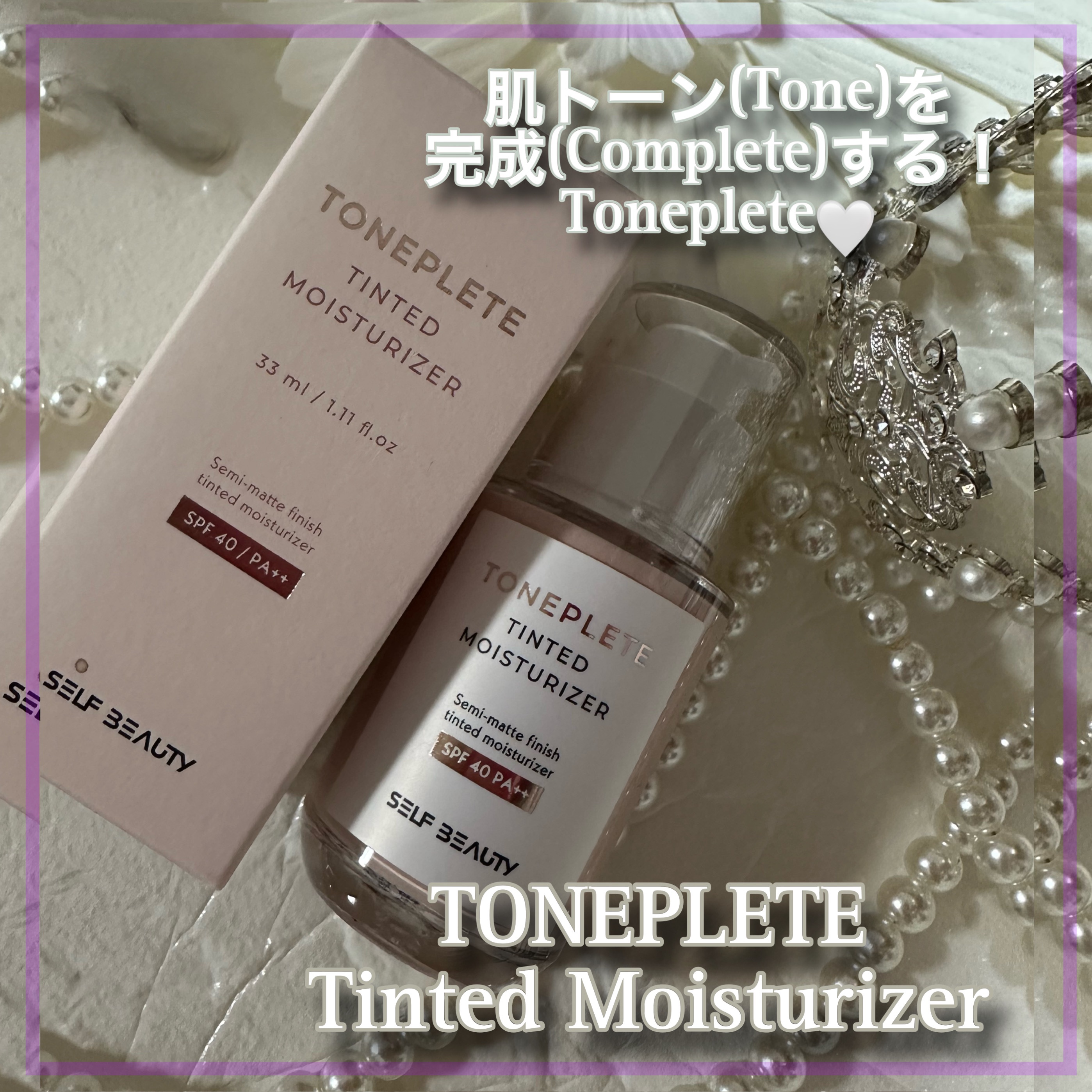 ユニコーン メイクアップグローフィックスミスト/SELF BEAUTY/フィックスミストを使ったクチコミ（3枚目）