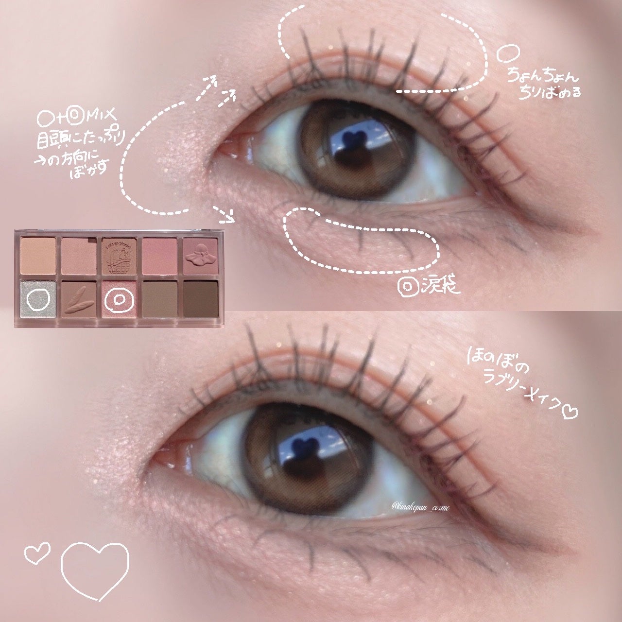 MDショールモーメント アイシャドウパレット/mude./アイシャドウパレットを使ったクチコミ(9枚目)