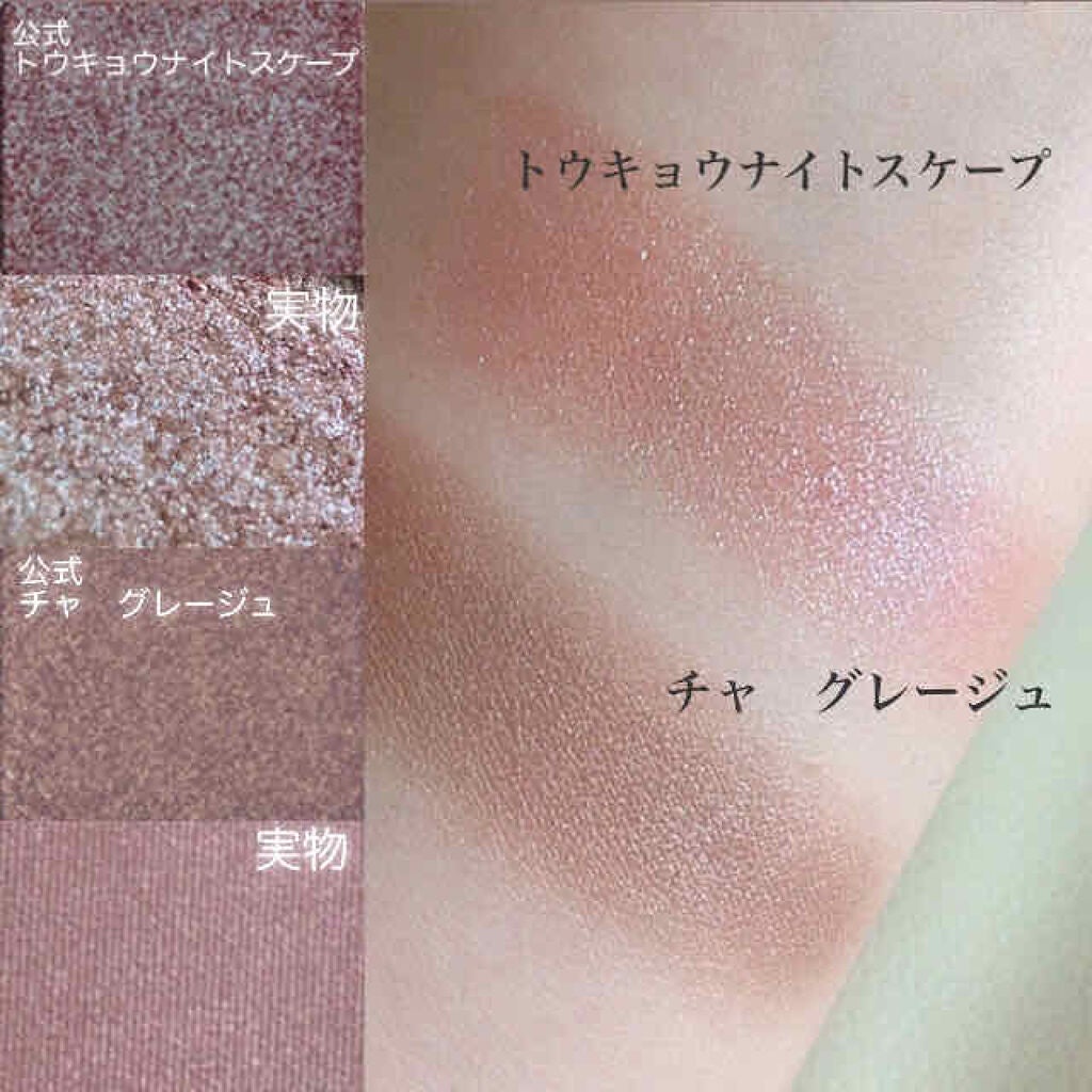 カスタム ケース II/shu uemura/その他化粧小物を使ったクチコミ(2枚目)