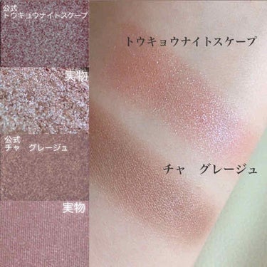 shu uemura カスタム ケース IIのクチコミ「こんばんは！うちゃんです🐰✨


6月19日に発売の

shu uemura
『プレスド アイ.....」（2枚目）