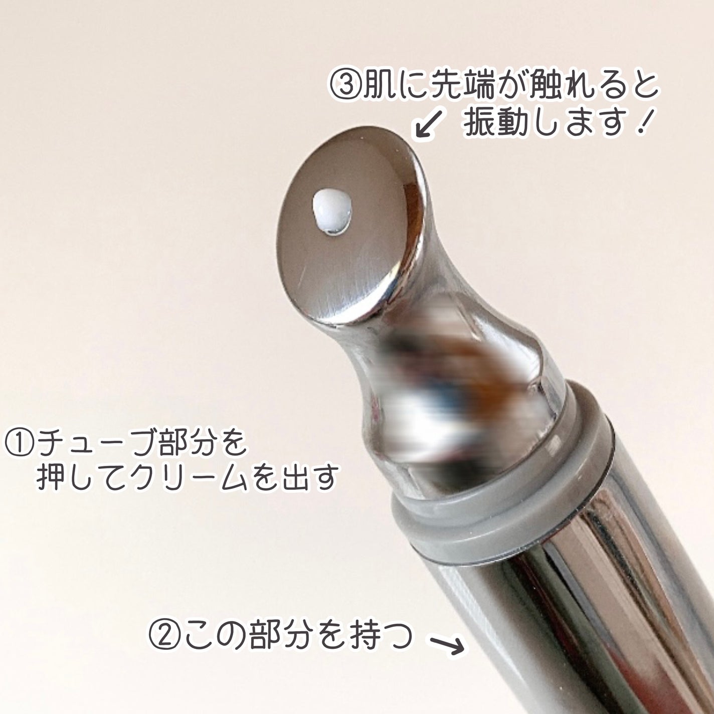 リードルショット リフティングアイクリーム/VT/アイケア・アイクリームを使ったクチコミ(3枚目)