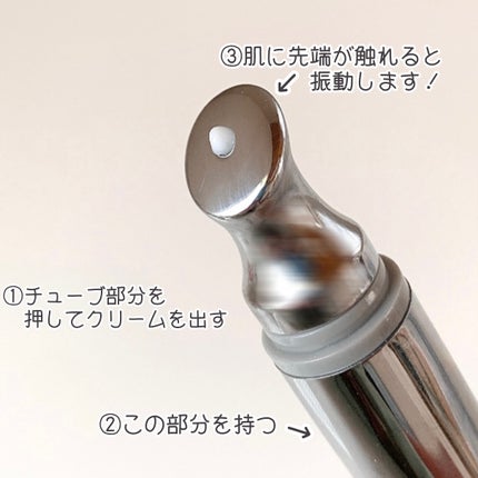 リードルショット リフティングアイクリーム/VT/アイケア・アイクリームを使ったクチコミ(3枚目)