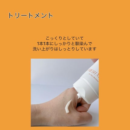 を使ったクチコミ(3枚目)