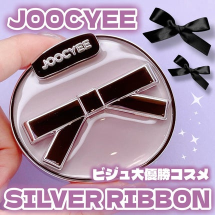 ニュアンスブラッシャー&ダイヤモンドハイライト/Joocyee/パウダーハイライトを使ったクチコミ(1枚目)