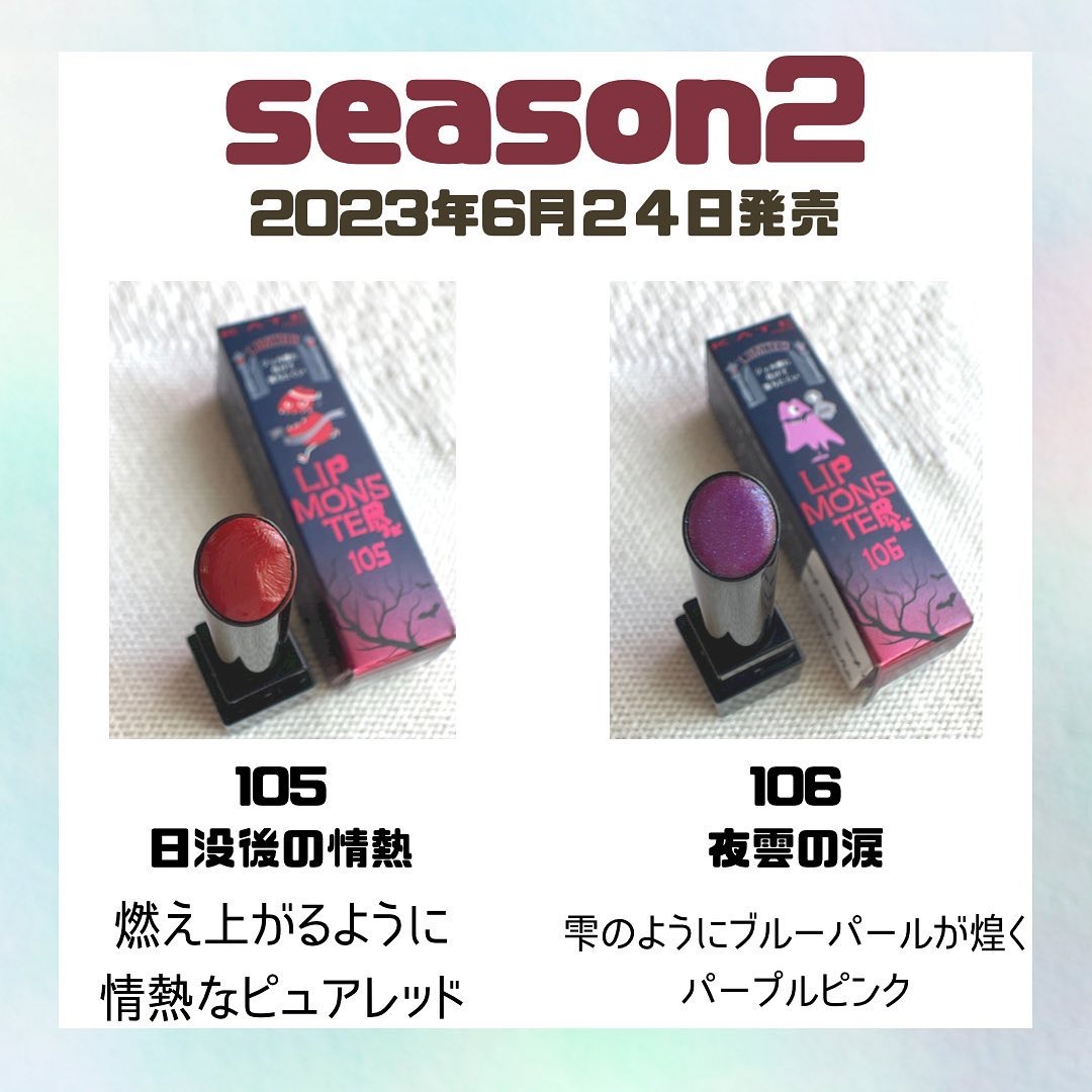 ケイト リップモンスター/KATE/口紅を使ったクチコミ（3枚目）