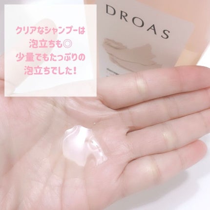 ダメージリペアシャンプー/トリートメント/DROAS/市販シャンプーを使ったクチコミ(3枚目)