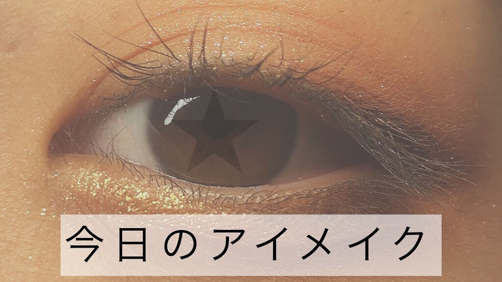 ラスティングマルチアイベース WP/キャンメイク/アイシャドウベースを使ったクチコミ（1枚目）