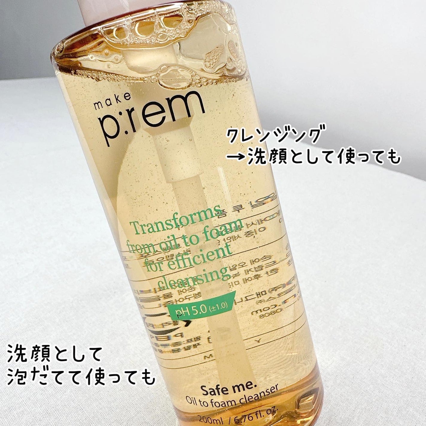 UVディフェンスミーウォータリーカプセルサンクリーム/make prem/日焼け止めクリームを使ったクチコミ(4枚目)