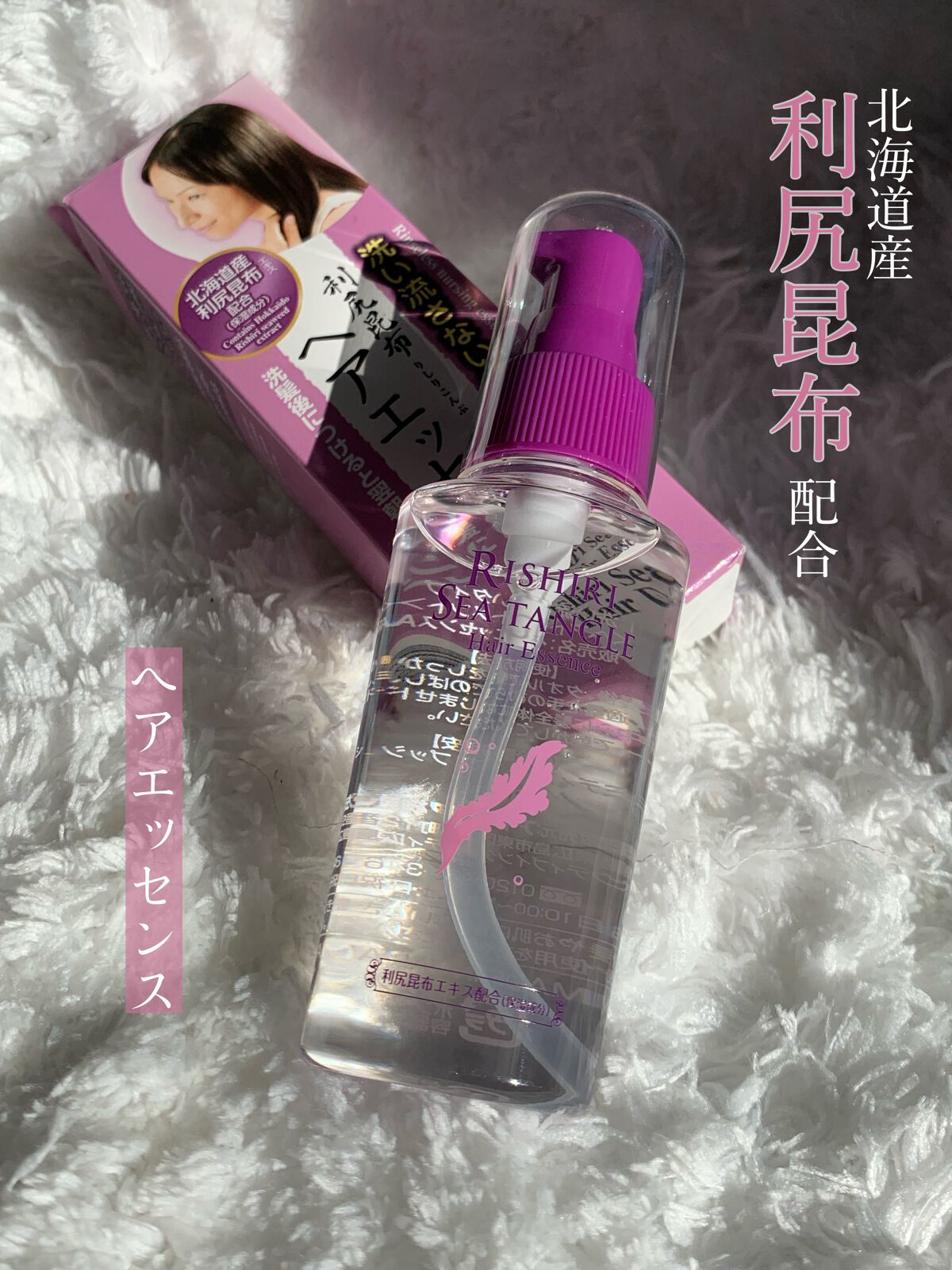 利尻昆布エキス配合　ヘアエッセンス/アイメディア/ヘアオイルを使ったクチコミ（1枚目）