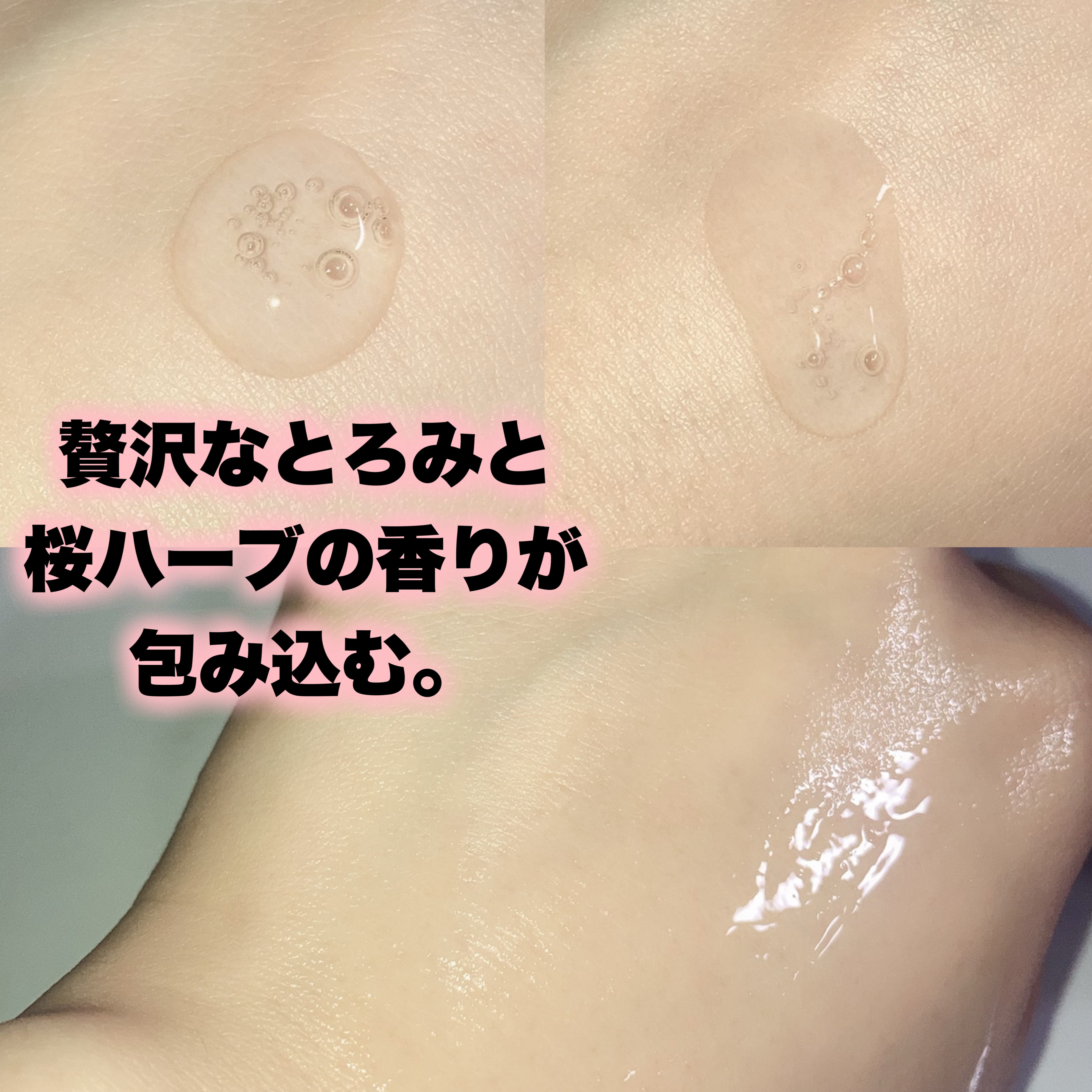 メディメリー　エンリッチセラム/MEDIMERRY/美容液を使ったクチコミ（3枚目）