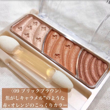 トーンアップアイシャドウ/CEZANNE/アイシャドウパレットを使ったクチコミ(5枚目)