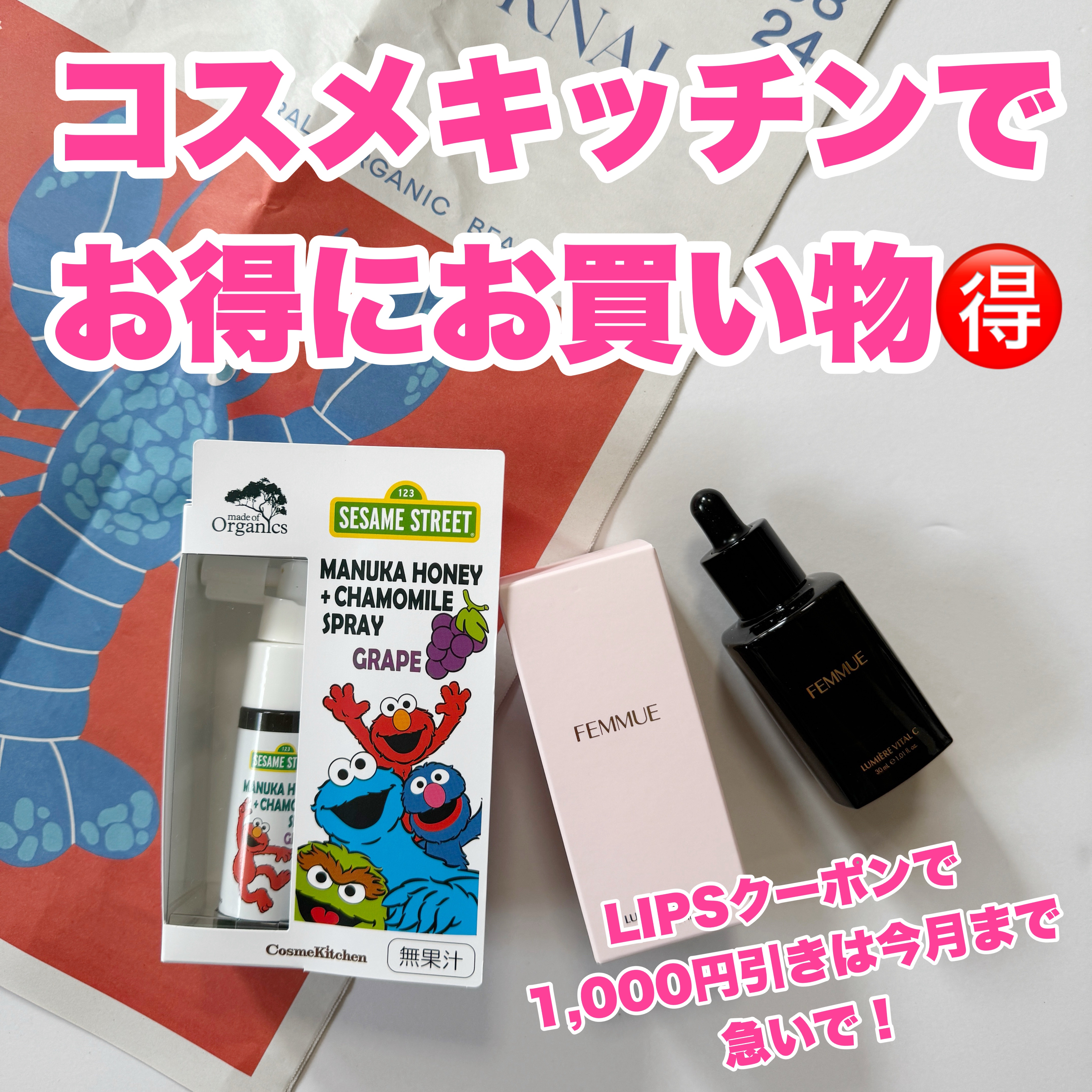 マヌカハニー＋カモミールスプレー/made of Organics/その他オーラルケアを使ったクチコミ（1枚目）