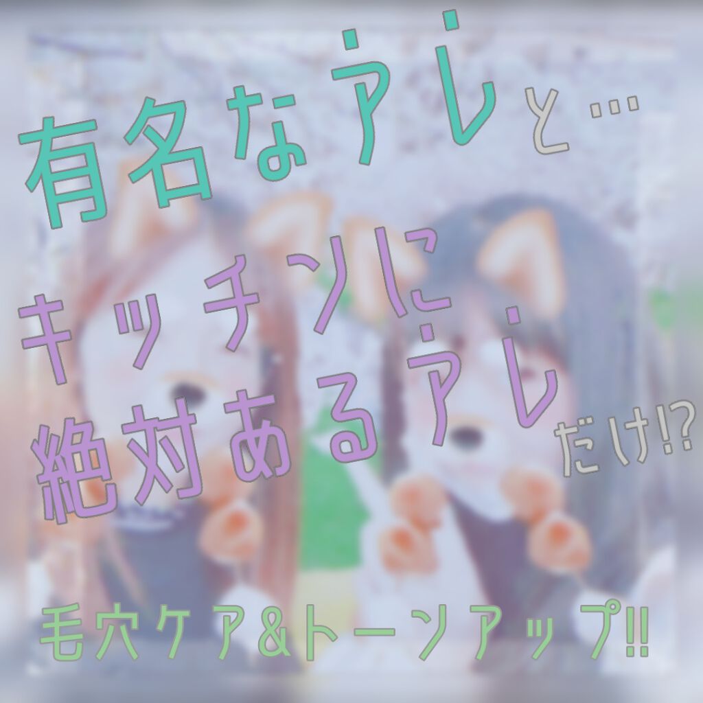 天然こんにゃくパフ/DAISO/その他スキンケアグッズを使ったクチコミ（1枚目）