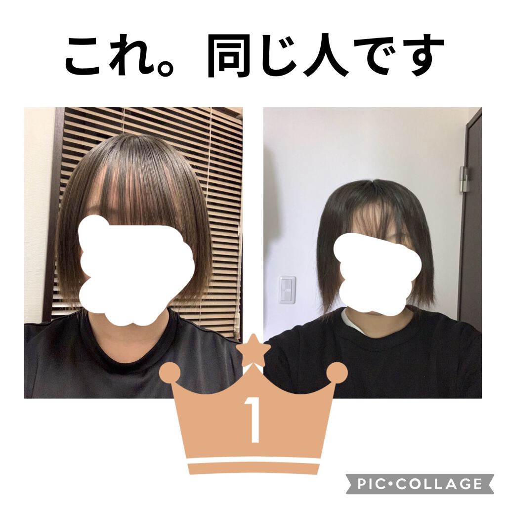 を使ったクチコミ（1枚目）