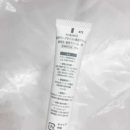 maiðžå€§äººã¡ã€ã¯ on LIPS ã女æ§ã®ããªã±ãŒããŸãŒã³ã®æ©ã¿ãã±ã¢ãããã¡ã ã±ã¢ãã©ã³ãHiB..ãïŒ8æç®ïŒ