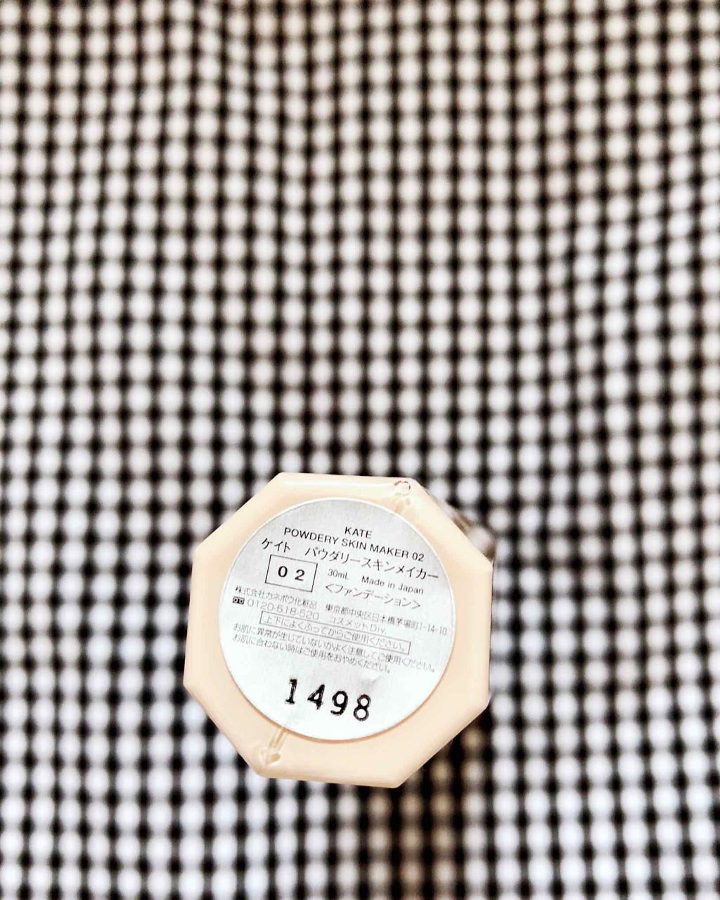 パウダリースキンメイカー/KATE/リキッドファンデーションを使ったクチコミ(2枚目)