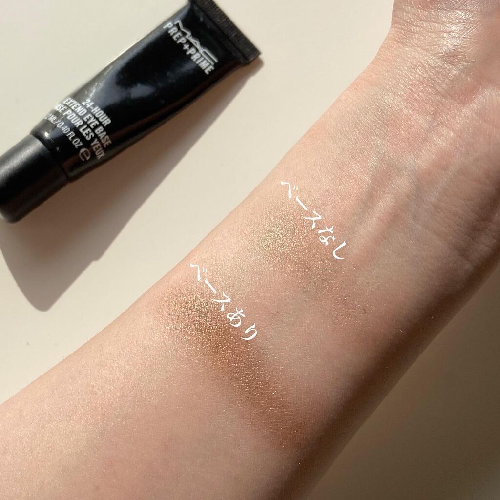 M·A·C プレップ プライム 24 アワー エクステンド アイ ベース/M・A・C/アイシャドウベースを使ったクチコミ（3枚目）