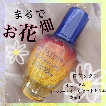 ã€ã¢ãŒãã« ãªãŒããŒãã€ããªã»ããã»ã©ã /L'OCCITANE/çŸå®¹æ¶²ã䜿ã£ãã¯ãã³ãïŒ1æç®ïŒ