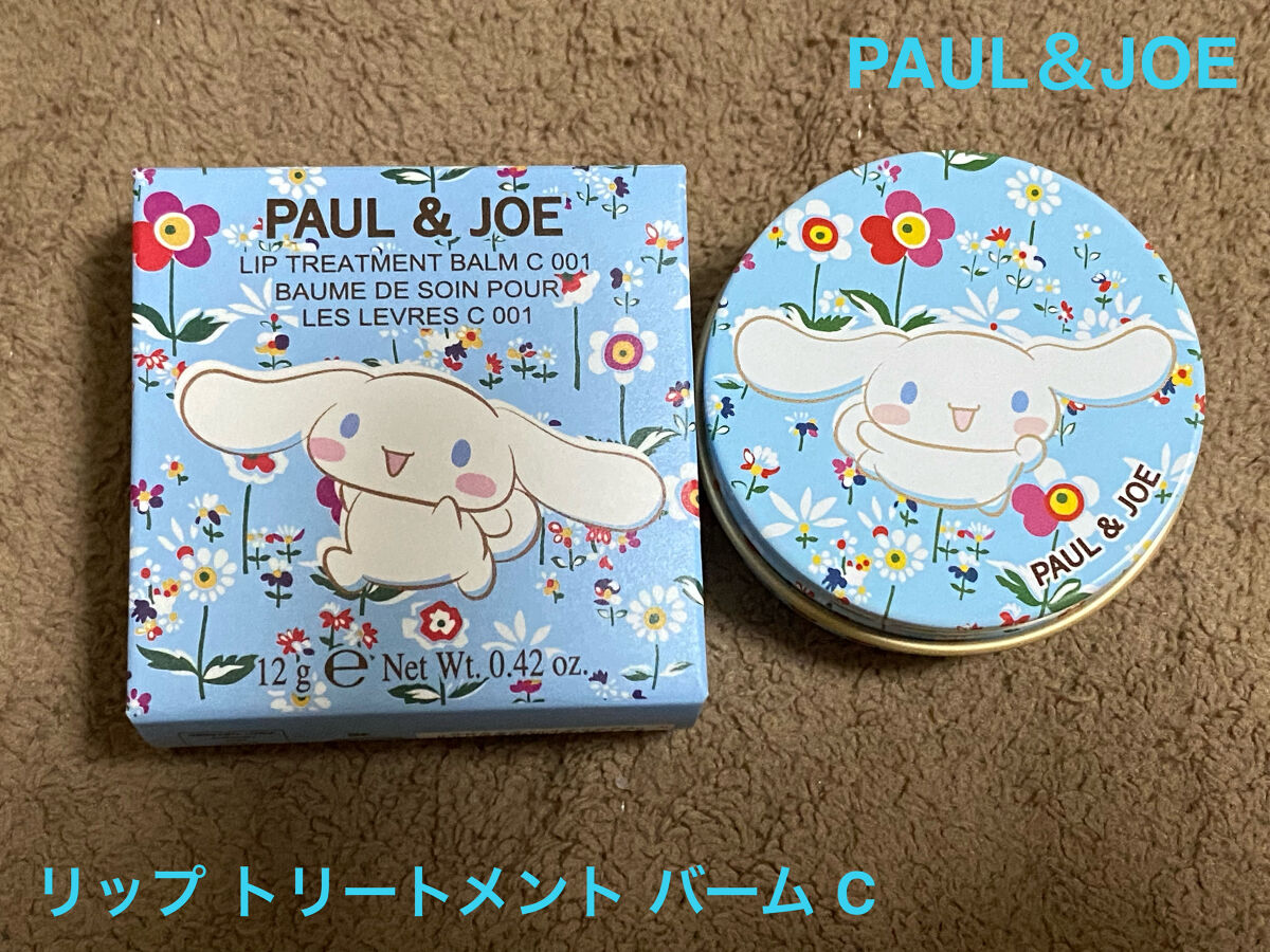 リップ トリートメント バーム C/PAUL & JOE BEAUTE/リップバームを使ったクチコミ（1枚目）