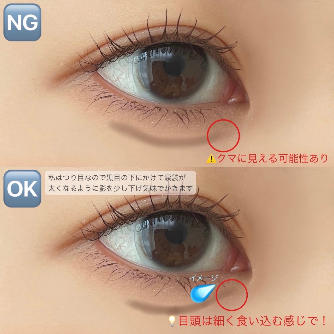 描くふたえアイライナー/CEZANNE/リキッドアイライナーを使ったクチコミ(3枚目)