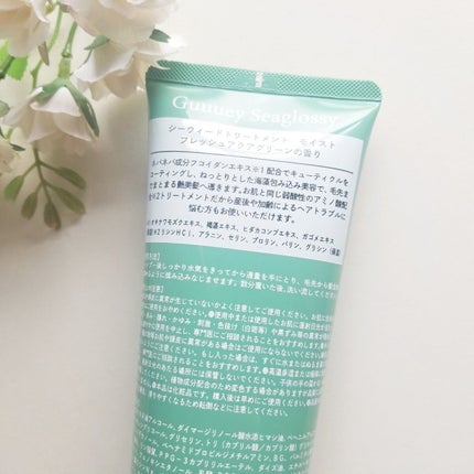 シーウィードシャンプーモイスト/シーウィードトリートメントモイスト/グーイーシーグロッシー/市販シャンプーを使ったクチコミ(7枚目)