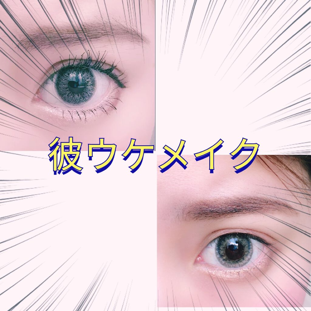 【旧品】パーフェクトスタイリストアイズ/キャンメイク/アイシャドウパレットを使ったクチコミ(1枚目)