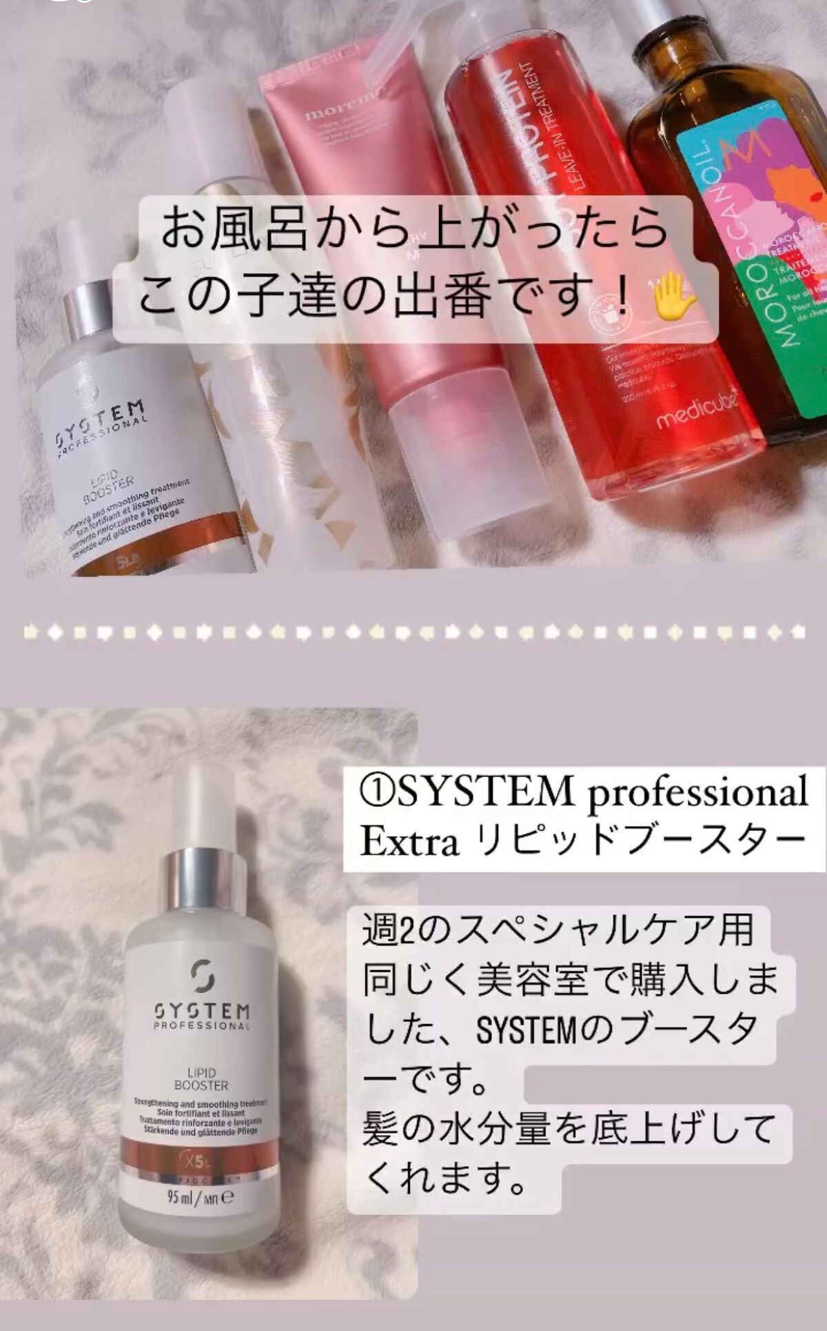 ち。 リュクスケラチンシャンプー&コンディショニングクリーム ち。 リュクスケラチンシャンプー&コンディショニングクリーム
