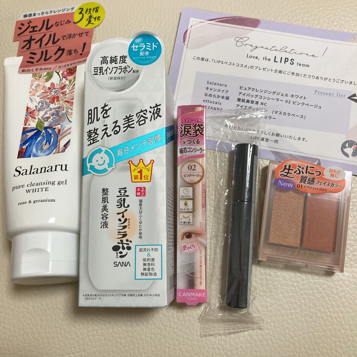 エテュセ アイエディション (マスカラベース)/ettusais/マスカラ下地を使ったクチコミ（1枚目）