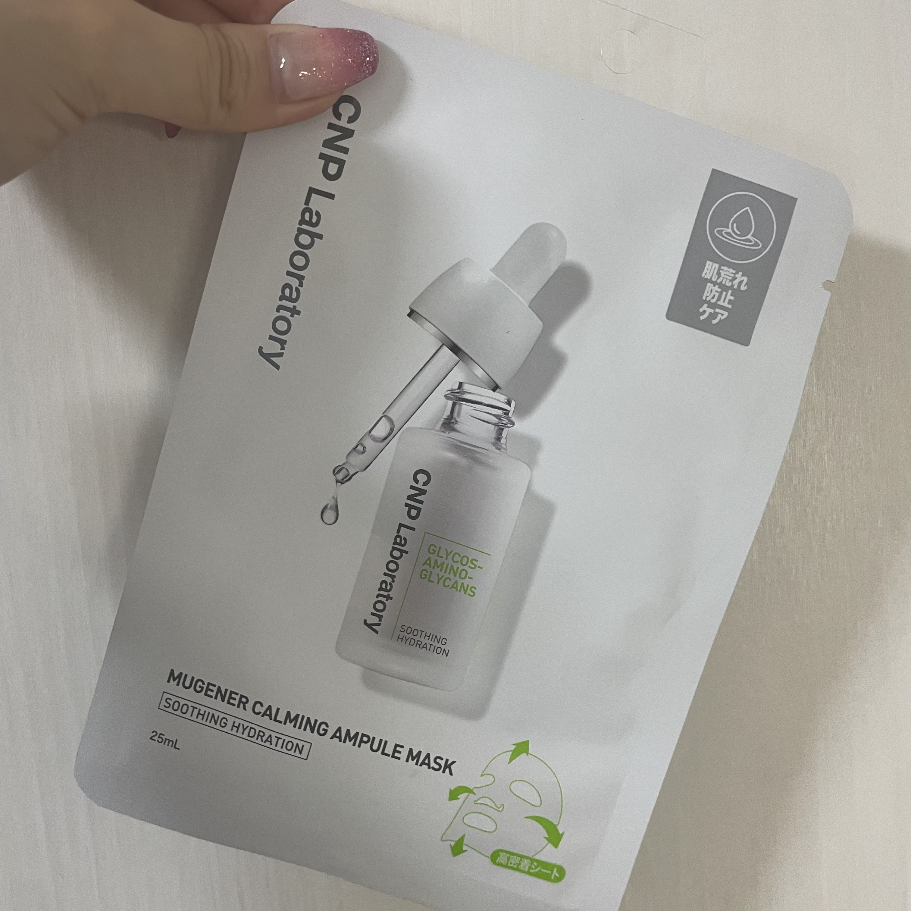 ティーツリー エッセンシャルマスクカーミングモイスチャー/MEDIHEAL/シートマスク・パックを使ったクチコミ（2枚目）