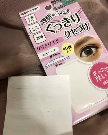 セリア アイテープのクチコミ「こんばんわ☺️
今回セリアで売ってるアイテープ

理想の二重
くっきり癖付け

を紹介したいと.....」（1枚目）