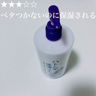 ハトムギ保湿ジェル/KUMANO COSMETICS/オールインワン化粧品を使ったクチコミ（1枚目）