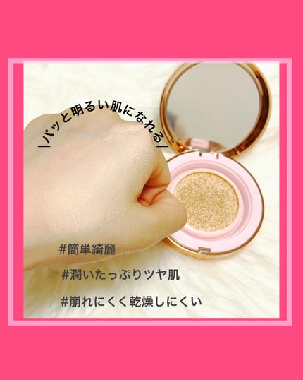 ピンクティーツリーカバークッション/APLIN/クッションファンデーションを使ったクチコミ(3枚目)