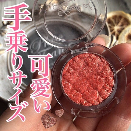 ルックアット マイアイジュエル/ETUDE/単色アイシャドウを使ったクチコミ(2枚目)