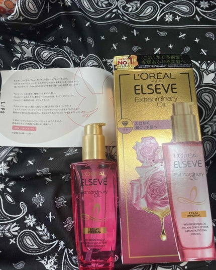 エクストラオーディナリー オイル エクラアンペリアル 艶髪オイル/ロレアル パリ/ヘアオイルを使ったクチコミ(1枚目)