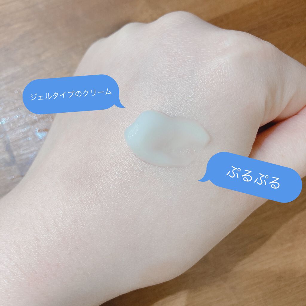 レッドB・Cスムージングクリーム/Dr.G/フェイスクリームを使ったクチコミ(2枚目)