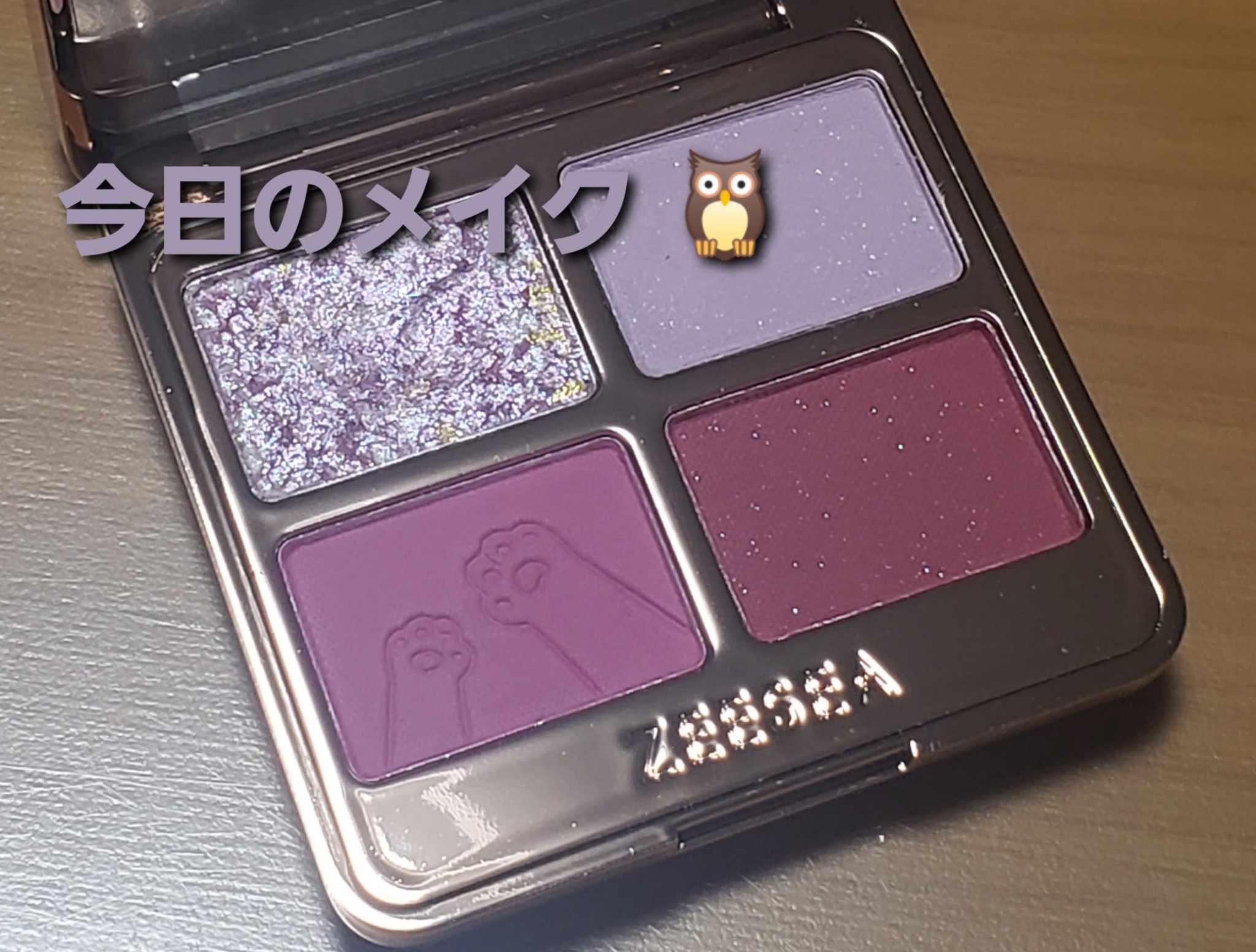アニマルアイシャドウ(4シェード)/ZEESEA/アイシャドウパレットを使ったクチコミ（1枚目）