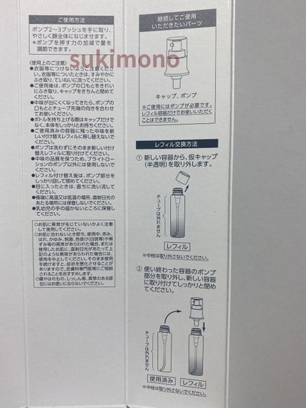 アスタリフト ホワイト ブライトローション/アスタリフト/化粧水を使ったクチコミ(4枚目)