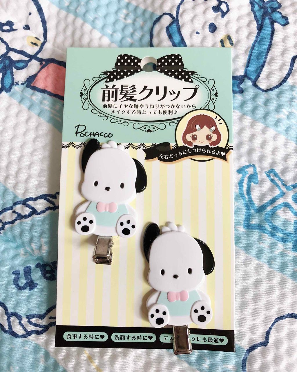 前髪クリップ/サンリオ/ヘアアクセサリーを使ったクチコミ（1枚目）