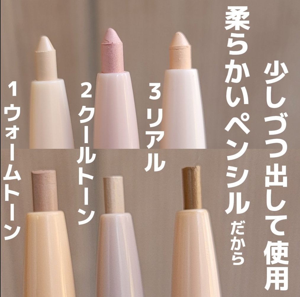 オールインワン涙袋メーカー/Colorgram/ペンシルアイライナーを使ったクチコミ(3枚目)